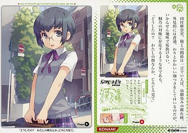 No Manami Tamura H2so4 Toy Hobby Suruga Ya Com