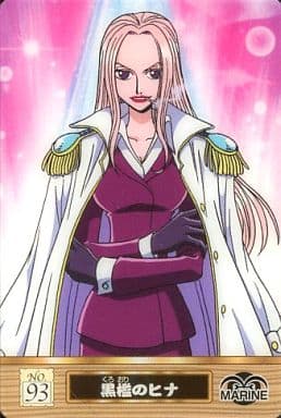 駿河屋 -<中古>93：黒檻のヒナ（アニメ・ゲーム）