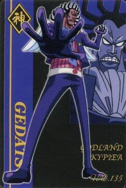 Anime Series Torayca One Piece Shinzoku Ogumi Card 4 135 ゲダツ Toy Hobby Suruga Ya Com