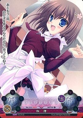 深夜の呼び出し ファンタズマゴリア 駿河屋 - 【買取】0278[P]：深夜の呼び出し（ファンタズマゴリア）
