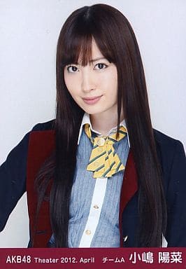 AKB48 小嶋陽菜　生写真 Amazon.co.jp: AKB48 公式生写真 前しか向かねえ 通常盤 封入特典 前