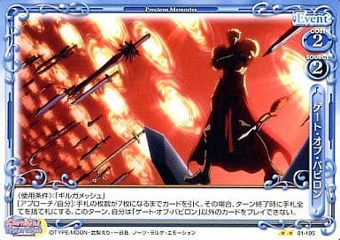 Precious Memories Uc Event Blue Carnival Avenging Spirit Booster Pack 01 105 Uc Gate Of Babylon Toy Hobby Suruga Ya Com Precious Memories Uc Event Blue Carnival Avenging Spirit Booster Pack 01 105 Uc Gate Of Babylon Toy Hobby Suruga Ya Com