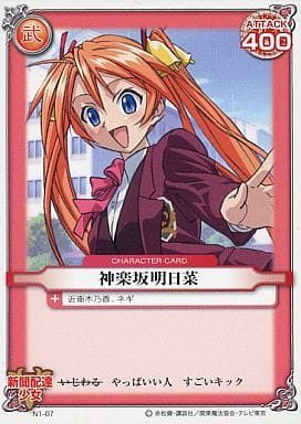 Amazon.co.jp: 魔法先生ネギま ANIME FINAL 劇場版の来場者特典
