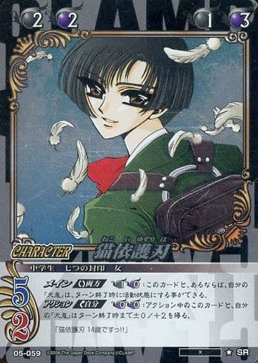 猫依護刃 X 1996 作品情報・キャスト・あらすじ -