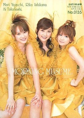 Collection Card Halopro First Edition Special Hello Project Photo Card No 0135 Morning Musume Ai Takahashi Rika Ishikawa Mari Yaguchi Single Cd Osaka Koi No