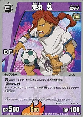 Inazuma Eleven Tcg Character Actor Level Organization Df All Starset Rival Eleven Ies 03 Y3 16 Arasu Ran Toy Hobby Suruga Ya Com