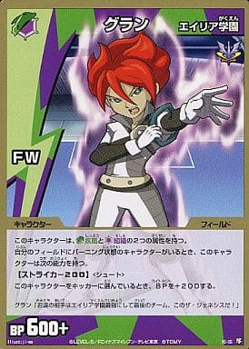 Inazuma Eleven Tcg Character Actor Field Organization Shippu Fw All Starset Eiria Gakuen Ies 05 Y5 05 Grand Toy Hobby Suruga Ya Com