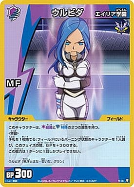 Inazuma Eleven Tcg Character Actor Field Special Organization Mf All Starset Eiria Gakuen Ies 05 Y5 06 Urbida Toy Hobby Suruga Ya Com