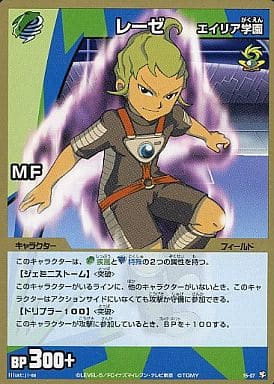 Inazuma Eleven Tcg Character Actor Field Shippu Special Mf All Starset Eiria Gakuen Ies 05 Y5 07 Lese Toy Hobby Suruga Ya Com