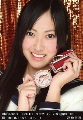 AKB48×B.L.T.2010 バンクーバー五輪応援BOOK 高松恵理 サイン 駿河屋 -<中古>高松恵理/AKB48×B.L.T.2010 バンクーバー五輪応援BOOK