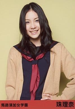 松井珠理奈 「マジすか学園」生写真 2枚セット 松井珠理奈 「マジすか学園」生写真 2枚セット 松井珠理奈 「マジすか