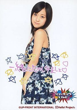 駿河屋 -<中古>°C-ute/萩原舞/膝上・衣装青・花柄・左向き・背景