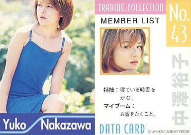Amazon.co.jp: モーニング娘 トレーディングカード モーニング娘