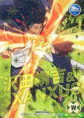 駿河屋 -<中古>No.004/04[R]：(ホロ)沢田綱吉＆XANXUS（アニメ・ゲーム）