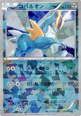 037 Bw P P Kira Koval On Toy Hobby Suruga Ya Com