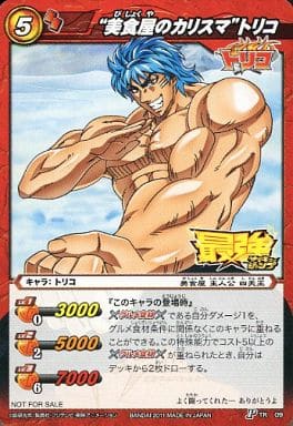 ミラクルバトルカードダス　“美食屋のカリスマ”トリコ　P　TR　09 ミラクルバトルカードダス “美食屋のカリスマ”トリコ P TR 09 【公式通販】
