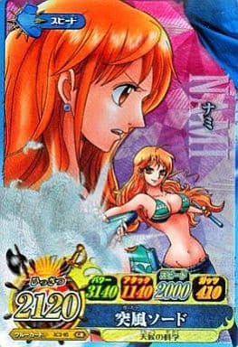 駿河屋 -<中古>IC3-05[GR]：ナミ（ワンピース データカードダス）