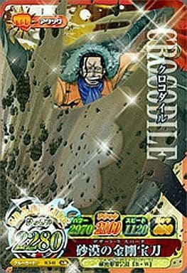 ワンピースベリーマッチ　第３弾　エース　クロコダイル 輝い クロコダイル ワンピースベリーマッチ 第3弾 エース