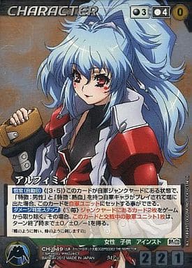 クルセイド TCG MP アルフィミィ メタル パラレル 駿河屋 -<中古>CH-049[MP]：アルフィミィ（クルセイド）