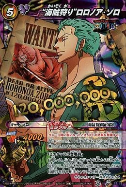 ミラバト　海賊狩りロロノアゾロ ミラバト 海賊狩りロロノア・ゾロ SR - メルカリ