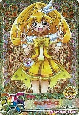 【正規品質保証】 駿河屋 -<中古>1/60[プリキュアスペシャル]：キュアピース その他