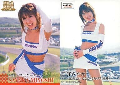三好さやか　写真　はがきサイズ　37枚　レースクイーン　アイドル　タレント 三好 さやか キャンギャルコレクション 052 レースクイーン グラビア