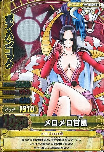 ワンピース　ONE PIECE ワンピーベリーマッチ　ボア・ハンコック　GR ワンピース ワンピーベリーマッチ ボア・ハンコック NO 02-38-C｜Yahoo