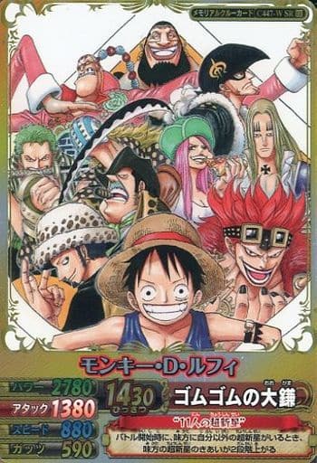 ONE Piece Data Carddass Starter Set – Includes 6 Character Cards + 1 IC Card (Saves Up To 400 Times) - View #2