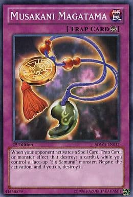 Yu Gi Oh English N The Samurai Warlords Structure Deck Sdwa En037 N Musakani Magatama Yasakani No Magatama Toy Hobby Suruga Ya Com