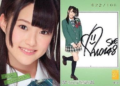 駿河屋 -<中古>SPS35[直筆サインカード(/100)]：木本花音/直筆サイン
