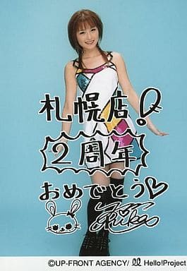 974 モーニング娘。 石川梨華 生写真 47枚セット モーニング娘。 石川梨華 6枚セット - メルカリ