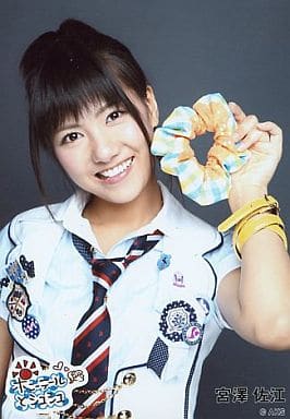 一番の 駿河屋 -<中古>宮澤佐江/バストアップ/ポニーテールとシュシュ アイドル