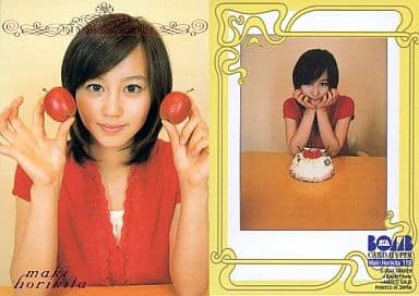 期間限定値下げ！堀北真希 直筆サインカード BOMB 本物証明 限定トレカ Yahoo!オークション - 堀北真希 直筆サイン入り トレーディングカード