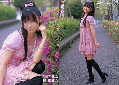 Collection Card Female Magazines Memew Appendix Torayca 524 Memew 524 Shizuka Fujioka Magazines Memew Appendix Torayca Toy Hobby Suruga Ya Com
