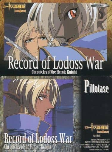 駿河屋 -<中古>35 ： ピロテース（アニメ・ゲーム）