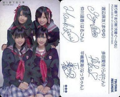 AKB48 渡辺麻友・多田愛佳 週刊AKB 特典生写真☆(AKB48)｜売買