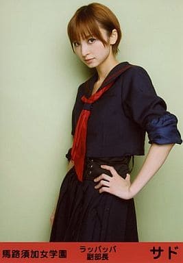 ウ*️様 マジすか学園2　生徒手帳　篠田麻里子 AKB48 篠田麻里子 マジすか学園2 写真 - メルカリ