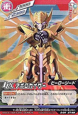 D 04 27 C Apollo Kaiser おもちゃホビー Suruga Ya Com