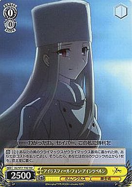 Weiß Schwarz / TD / Character Actor / Homunculus / Alchemy / Yellow ...