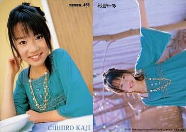 Memew 456 Chiaki Kaji Toy Hobby Suruga Ya Com