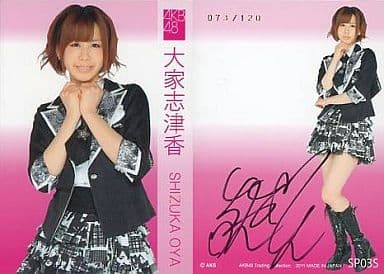 直筆サイン入り 大家志津香 生写真 3枚セット DVD 特典 AKB48 直筆サイン入り 大家志津香 生写真 3枚セット DVD 特典 AKB48 - メルカリ