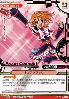 プリズムコネクト　ふたりはプリキュア  プロモ　キュアブラック　BGS8.5点 プリズムコネクトふたりはプリキュア プロモキュアブラックBGS8.5点