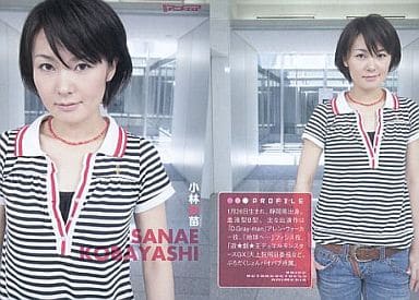 收藏卡 女 声优动画迪亚特典小林沙苗 声优动画迪亚特典 玩具模型 Suruga Ya Com
