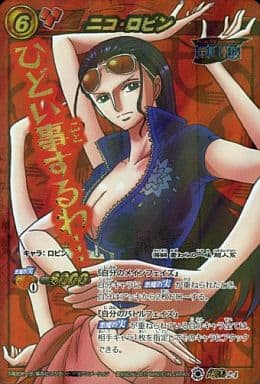 ONE PIECE ニコ・ロビン ミラバト　Ω 71c1pJsKE-S._AC_UF894,