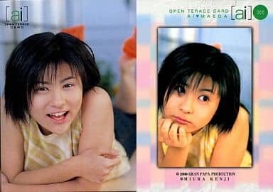 絶版　人気子役　前田愛　トレーディングカードコレクション　未開封　BOX 前田愛 DVD ai no reversible Premium box 初回限定トレーディング