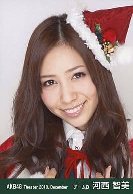 生写真 Akb48 Ske48 偶像 Akb48 河西智美 颜up 剧院集换式生写真set10 December 杂货 小物件 Suruga Ya Com