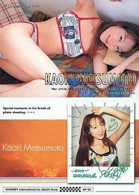 收藏卡 女 赛车女郎模式sp 04 松本薰 烫金卡 赛车女郎模式 玩具模型 Suruga Ya Com