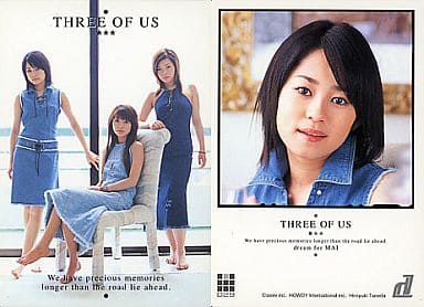 Amazon.co.jp: dream 初期大量グッズ 計170点 松室麻衣 長谷部優