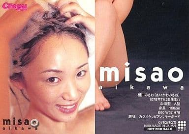 Collection Card Female Torayca Crepu 007 Misao Aikawa Crepu Toy Hobby Suruga Ya Com
