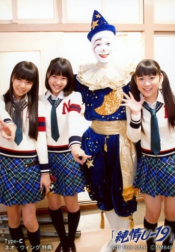 Kanako Kadowaki Miru Shiroma Momoka Kinoshita Cd Junjo U 19 Type C Neo Wing Special Goods Accessories Suruga Ya Com